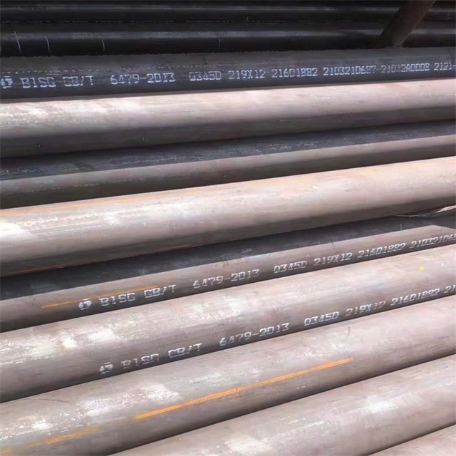 沈阳6479无缝钢管